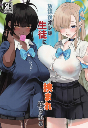  进击的巨人